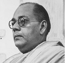 Read more about the article SARAT CHANDRA BOSE